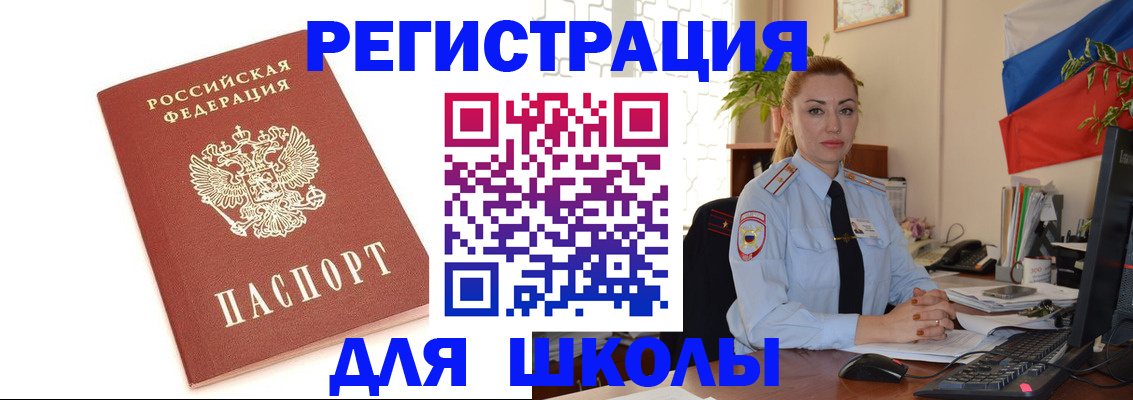 где прописаться в Михайловске