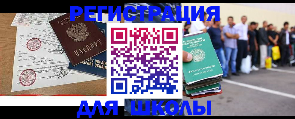 где прописаться в Михайловске